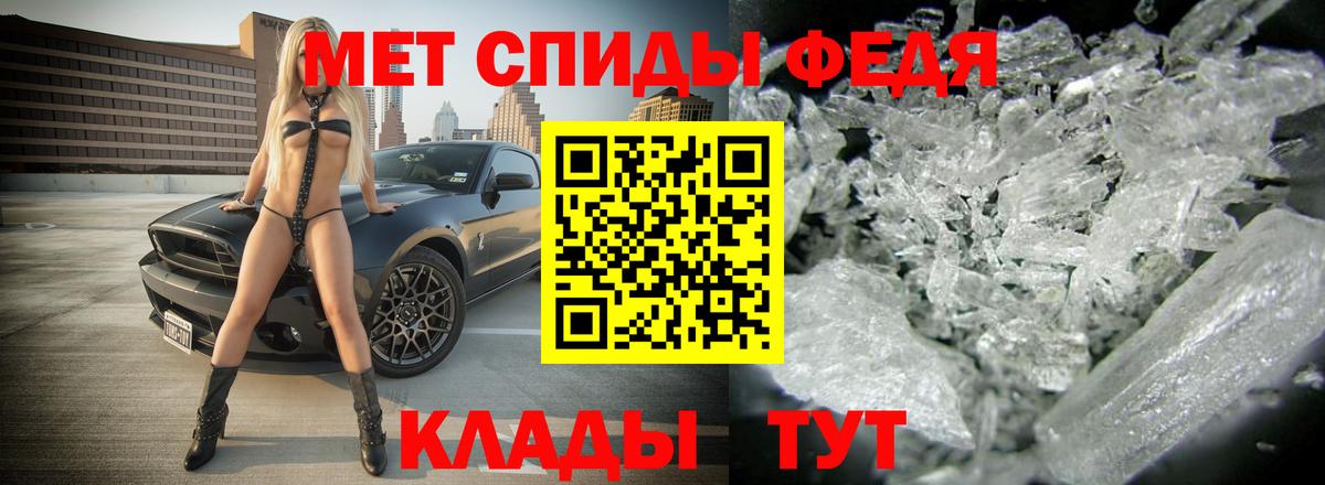 ОМГ ОМГ онион  Вход с VPN  АМФ  Амфетамин  Саратов  Амфетамин VHQ 