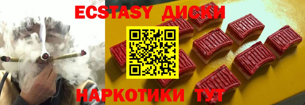 ГАШИШ  Саратов  Каннабис  Вход с VPN  Меф МЯУ МЯУ   Гашиш  Cocaine 