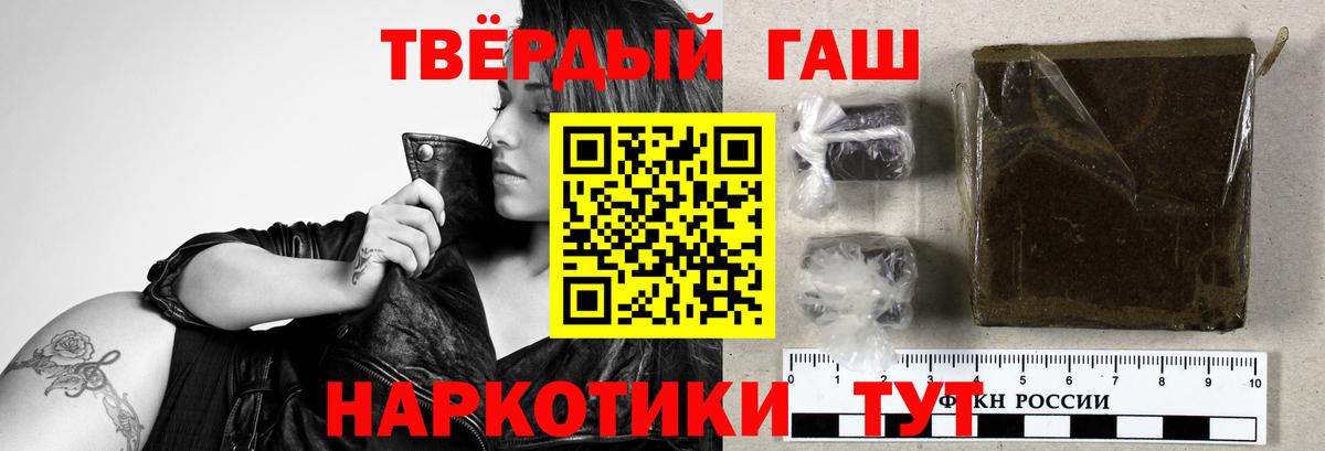 Саратов  ГАШИШ  Вход с VPN  ГАШИШ Ice-O-Lator  ГАШ VHQ 