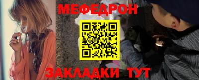 прущая мука Пенза