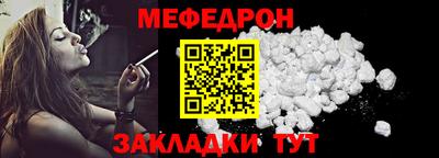 эйфоретик Партизанск