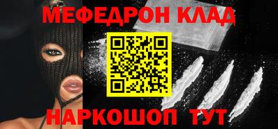эйфоретик Партизанск