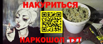 эйфоретик Партизанск