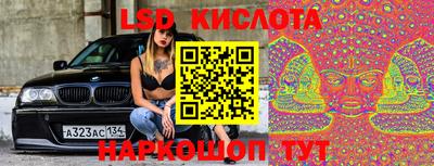 эйфоретик Партизанск