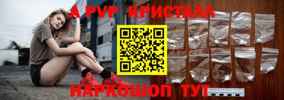 эйфоретик Партизанск