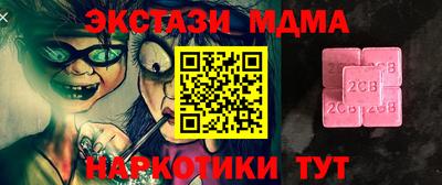 марки nbome Обнинск