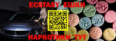 Альфа ПВП Первоуральск