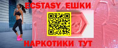 эйфоретик Партизанск