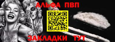 эйфоретик Партизанск