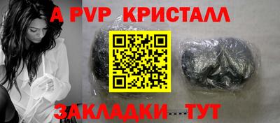 эйфоретик Партизанск