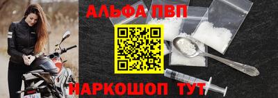 Альфа ПВП Первоуральск