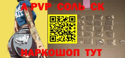 прущая мука Пенза