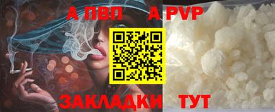 Альфа ПВП Первоуральск