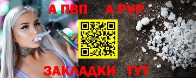 прущая мука Пенза