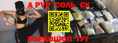 Альфа ПВП Первоуральск
