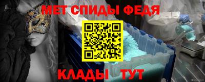 эйфоретик Партизанск