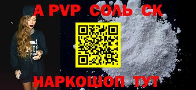 прущая мука Пенза