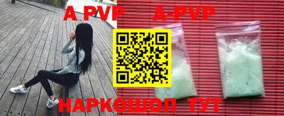 прущая мука Пенза