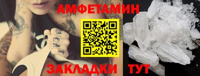 Альфа ПВП Первоуральск