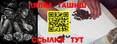 эйфоретик Партизанск