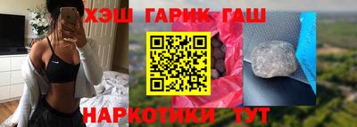 эйфоретик Партизанск