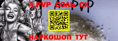 прущая мука Пенза