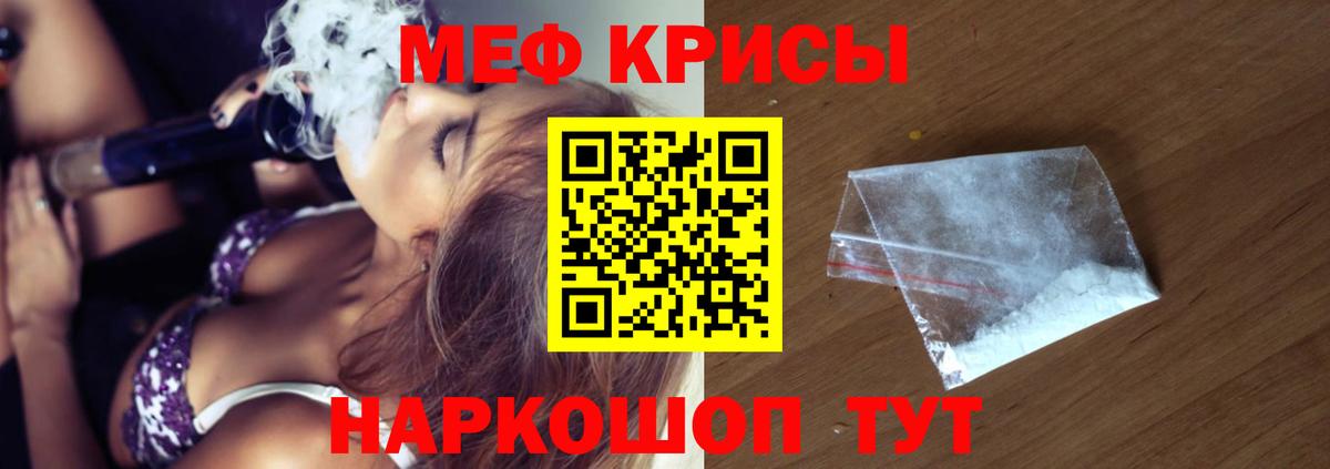МЕФ Саратов