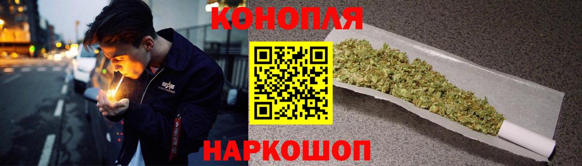 Конопля план  Вход с VPN  Саратов  Бошки Шишки SATIVA & INDICA  Бошки марихуана гибрид 