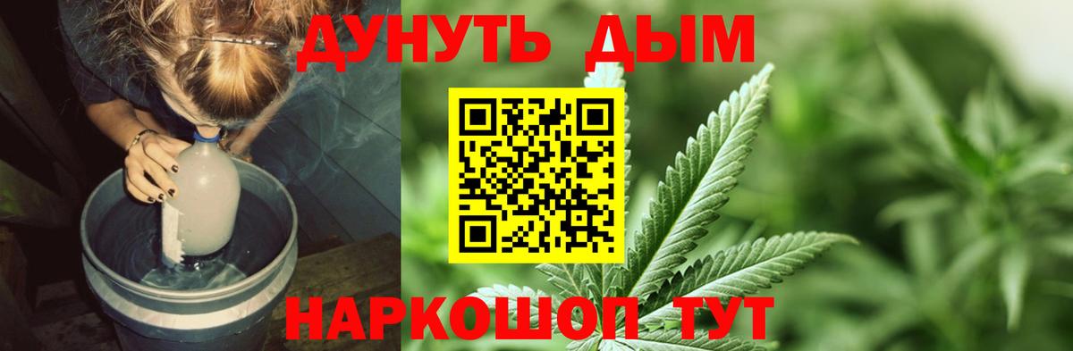Конопля тримм Саратов